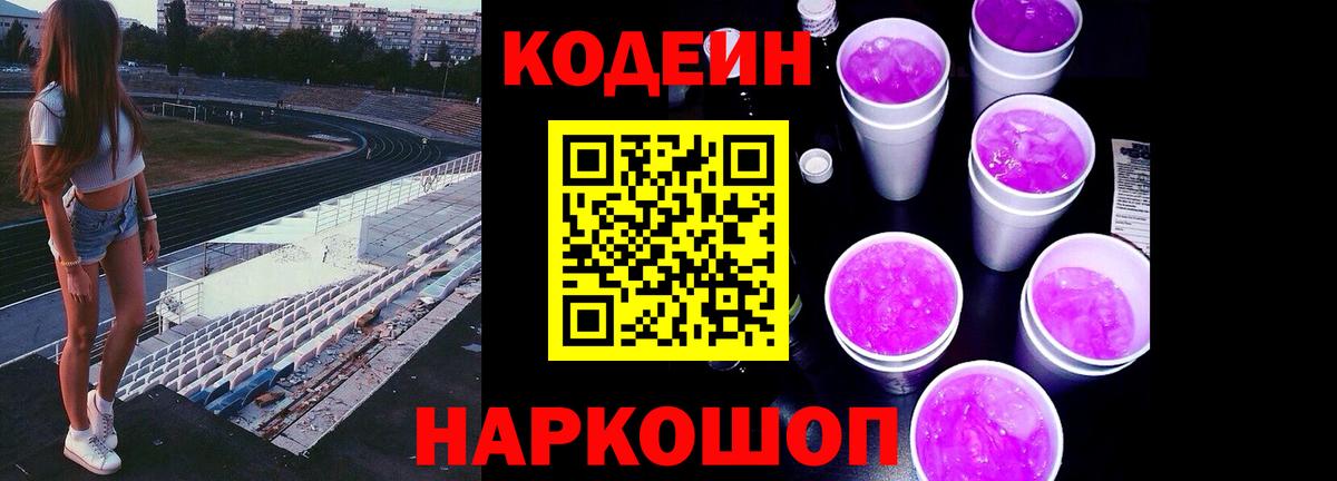 Гашиш  АМФ кристаллы  Меф МЯУ МЯУ   Бошки Шишки  МЕФ  Лесной  Alpha PVP СК   Вход с VPN 