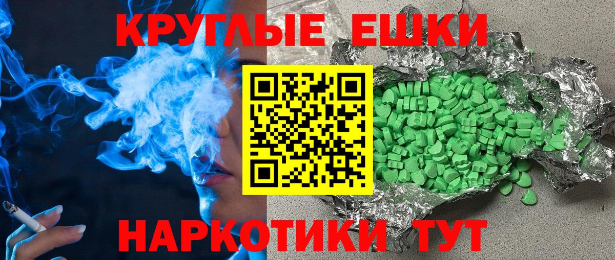 Ecstasy Punisher  Вход с VPN  Ecstasy  мориарти как зайти  Лесной  Экстази louis Vuitton 