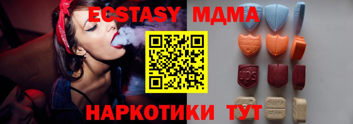 Ecstasy 99% Лесной
