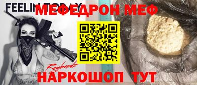 а пвп мука Ипатово