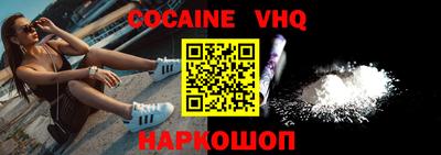 бутик Ирбит