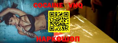 бутик Ирбит