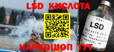 бутик Ирбит