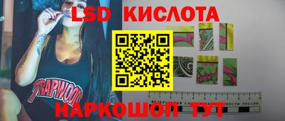 бутик Ирбит