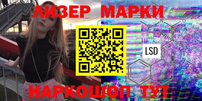 бутик Ирбит