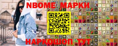 бутик Ирбит