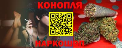 бутик Ирбит
