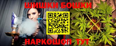 бутик Ирбит