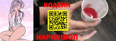 бутик Ирбит