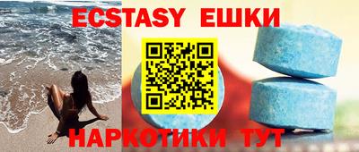 бутик Ирбит