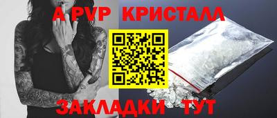 бутик Ирбит