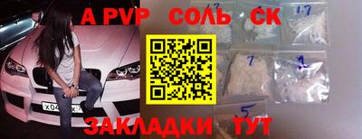 а пвп мука Ипатово