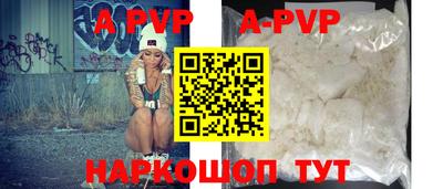 бутик Ирбит
