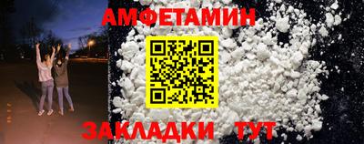 а пвп мука Ипатово