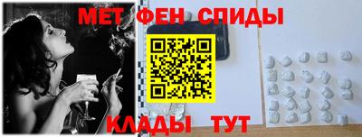 бутик Ирбит