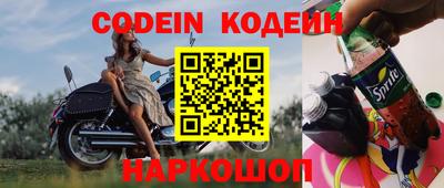 бутик Ирбит