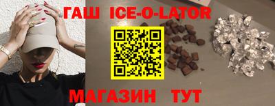 бутик Ирбит