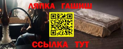 а пвп мука Ипатово