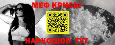 а пвп мука Ипатово