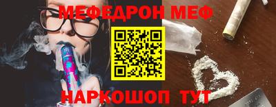 бутик Ирбит