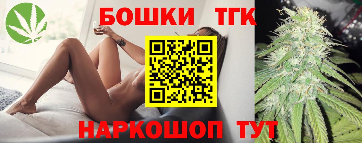 МАРИХУАНА VHQ  Конопля планчик  Бошки Шишки гибрид  Вход с VPN  Лесной 